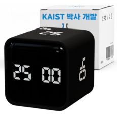 [KAIST 박사 개발] 뇌를 깨우는 닥터리 뽀모도로 타이머 무소음 중력식 90분 집중력타이머 2세대, 블랙, 1개