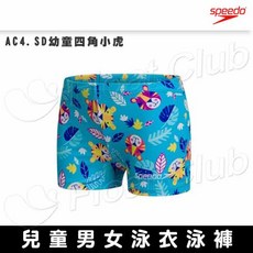 Speedo 幼童泳褲 泳帽