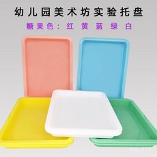 彩色塑料託盤 幼兒園科學美工坊區域玩色小實驗長方形彩色塑料儀器, 1個, 綠色（24.5*18.5*2.5CM,A5實驗托盤
