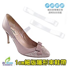 Dr. Shoes 束鞋帶，穩固防掉跟高跟鞋輔助帶, 寬度1cm透明束鞋帶, 1套
