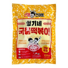 [인생건어물] 형기네 말랑쫄깃 국물떡볶이 430g 10봉 안매운맛 밀키트 대용량 업소용, 10개