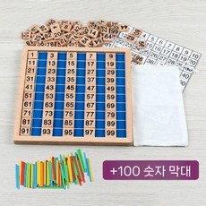 몬테소리 수학교구 1-100 숫자인지 지능능력배양 보드게임블럭, 1-100 로그+스틱