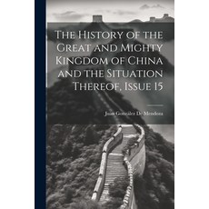 (영문도서) The History of the Great and Mighty Kingdom of China and the Situation Thereof Issue 15 Paperback, Legare Street Press, English, 9781021740298