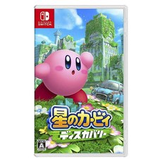 Nintendo 任天堂 Switch 星之卡比 探索發現, HAC-P-ARZGA