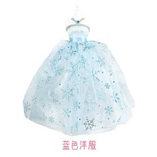 兒童DIY服裝設計玩具新款兒童節女孩手工製作益智玩具禮物, 藍色洋服, 1個