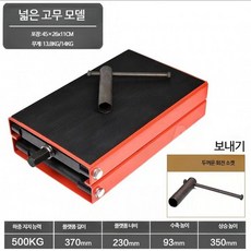 바이크 리프트 테이블 수동 유압 잭 정비 작업대 높이조절 이동식 리프 넓은 고무형-레드 튜브 포함, 1개