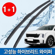 쏘렌토 고성능 하이브리드 와이퍼 (운전석+조수석) 쏘렌토MQ4 더뉴쏘렌토 올뉴쏘렌토 뉴쏘렌토R, 쏘렌토MQ4(2020~최신)