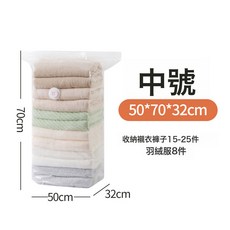 【免抽氣】家用收納壓縮袋 抽壓兩用換季衣服棉被真空壓縮, 1個, 1個裝