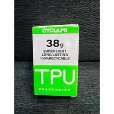 Cyclami 超輕公路自行車 TPU 內胎 700C 金屬氣嘴/含補胎包/送挖胎棒/60.80mm, 1個, 金屬氣嘴-FV45MM一盒(兩條)