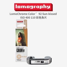 Lomography Color 92 Sun kissed ISO 400 110 彩色負片軟片 - eYe攝影現貨, 1個
