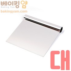 스텐 스크래퍼(대)150x140, 1개