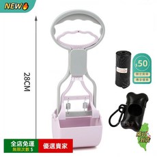 A15 便攜摺疊狗狗拾便器 - 外出遛狗不髒手，寵物排泄清理撿便器，狗屎夾子，家用鏟屎神器，便攜拾便器, 小號魅力紫（套餐一）, 1個