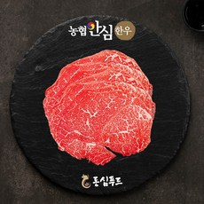 농협안심한우 한우 불고기/국거리/사태 500gx2, 1개, 불고기500gx2