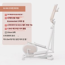 스마트스톤 스텝퍼 스텝퍼운동효과 가정용스텝퍼, EL100l 입문용 듀얼 벨트 10단계, 기본 모델명/품번
