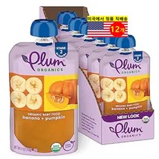 Plum Organics 6개월 이상 유아용 오가닉 채소 과일 퓌레 이유식 113g 6개, 12개