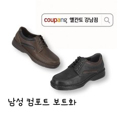 [엘칸토 강남점] 남성 소가죽 보트슈즈 정장 캐쥬얼 남자 컴포트 단화 2.5cm LCMC74U513