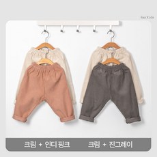 [가을/겨울] 코듀로이 팡팡 팬츠 2종 세트