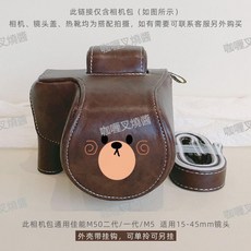 可愛小熊造型相機保護套, 1個, M50【15-45mm】【不可取】