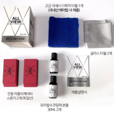 올뷰 프리미엄 와이퍼 소음방지 간편 셀프 시야확보 유리발수코팅제 세트, 1개, 60ml