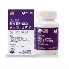 아임힐링 활성 엽산 680 위드 비타민 B12, 18개, 90정
