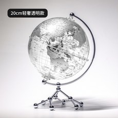 조명 지구본 인테리어 장식 거실 서재 사무실, 실버 스탠다드 지구본