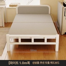 간이 싱글 베드 접는침대 이동식 사무실 접이식 폴딩 원룸 전기매트 라꾸라꾸, 두꺼운 화이트 100cm 헤드보드 A