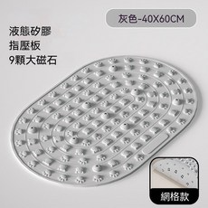 矽膠指壓板 足底按摩墊 磁石穴位刺激 全實心加厚款, 1個