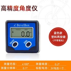 下殺價 PRO360數顯帶磁角度儀 水平儀 數顯傾角儀, 1個, 塑料殼角度儀