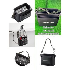 SHIMANO BK-301W 船用電池小物收納袋, 1個