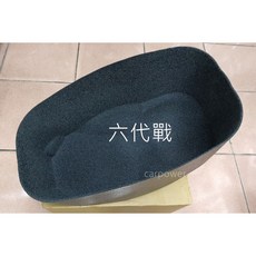 carpower 勁戰六代 水冷BWS 車廂內襯 置物內箱, 無隔板