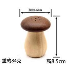 蘑菇實木牙籤筒, 實木蘑菇牙籤筒opp袋包裝, 1個