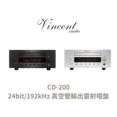 Vincent CD-200 CD唱盤 24bit/192kHz 真空管輸出