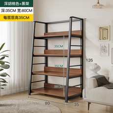 STTPEI 落地靠牆置物架 橡膠木色+白架 寬80CM 深35CM 層高35CM, 四層深胡桃色80X35X135CM:層層遞進   置於牆邊