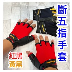 WEFOX 斷五指釣魚手套 黑紅/黃黑透氣磯釣手套, 1個, 黑金 2XL號, 黑金