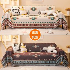 沙發巾北歐ins風蓋布全蓋沙發墊套罩蓋毯防塵單三人四季通用, 1件, 蘇克雷【兩面可用】