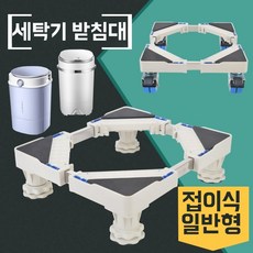 정수기 받침대 업소용 사각받침대 선반, I. 4.5cm 높이 증가 엑스트라 로우 레그