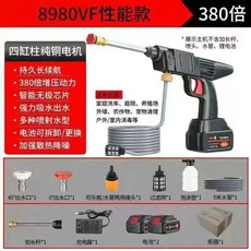 무선 세차건 휴대용 세차기 분사기 전동 충전식 고압, B. 하나의 전기 1 개는 5 개의 배터리 상자를 충전