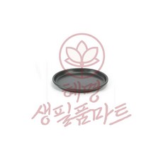 낮은 피자팬 경질팬 7형 혜명생필품마트 오븐팬 제빵팬 베이킹원형틀 쿠키팬 원형오븐팬