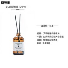 DFMEI 無火香薰精油 100ml, 威斯汀白茶:如圖, 1個, 1L