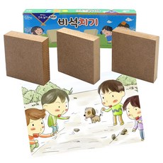 [영번지몰] 비석치기 MDF 전통 민속 놀이 비사치기 꾸미기, 민무늬, 1개