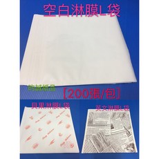 昀誠紙品 PE淋膜L袋 (空白版 英文版 貝果版) 200張 L型貝果紙 漢堡袋 19x19cm, 1個, PE淋膜L袋-  空白版
