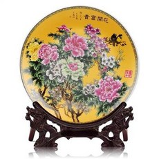 富貴開花 裝飾盤, 景德鎮陶瓷器粉彩黃色花開富貴掛盤裝飾盤子古典