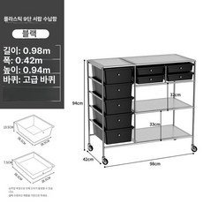 수납장 웨건 이동식 서랍 트롤리 1개 투명 2단, 0층, 0x0cm