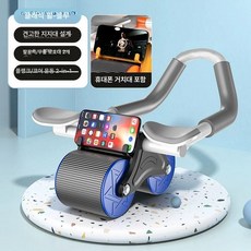 뱃살빼는 운동 기구 플랭크 강화 접이식 코어 복부, 싱글 엘보 서포트 복근 휠 블루 A, 기본 모델명/품번