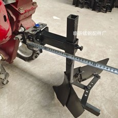 트랙터 이랑 아세아관리기 쟁기 쟁이 배토기 A. 고랑쟁기가 달린 미세 경운기