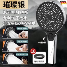 雅蘭登 繁星增壓大面板淋浴花灑 浴室衛生間洗澡通用粗孔噴頭蓮蓬頭, 極光銀 大面板淋浴-冬天不怕冷 , 套餐 大流量增壓手噴+免釘支架, 1個