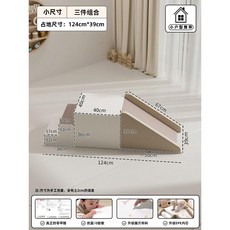 실내 놀이터 미끄럼틀 슬라이드 키즈카페 유아 유치원 쿠션, 3pcs 콤보 B (모카)