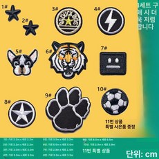 패딩 다운 자켓우산, 퍼플레드 11종 초가성비 A 블랙, 1개