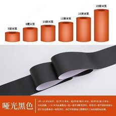 木紋踢腳線 裝飾貼 大理石紋 立體壓紋 腰帶腰線貼 防水自黏PVC, 10M-啞光黑色,5cmX10m, 1個