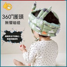 嬰兒學步帽防摔帽 嬰兒學步帽防摔帽 防撞帽 防摔帽 學步防撞 防摔護頭帽 寶寶學步護頭防摔帽 寶寶學走路防撞枕 兒童, 夏森物語（6-24個月）,護頭帽【天絲透氣 2.0款】, 1個